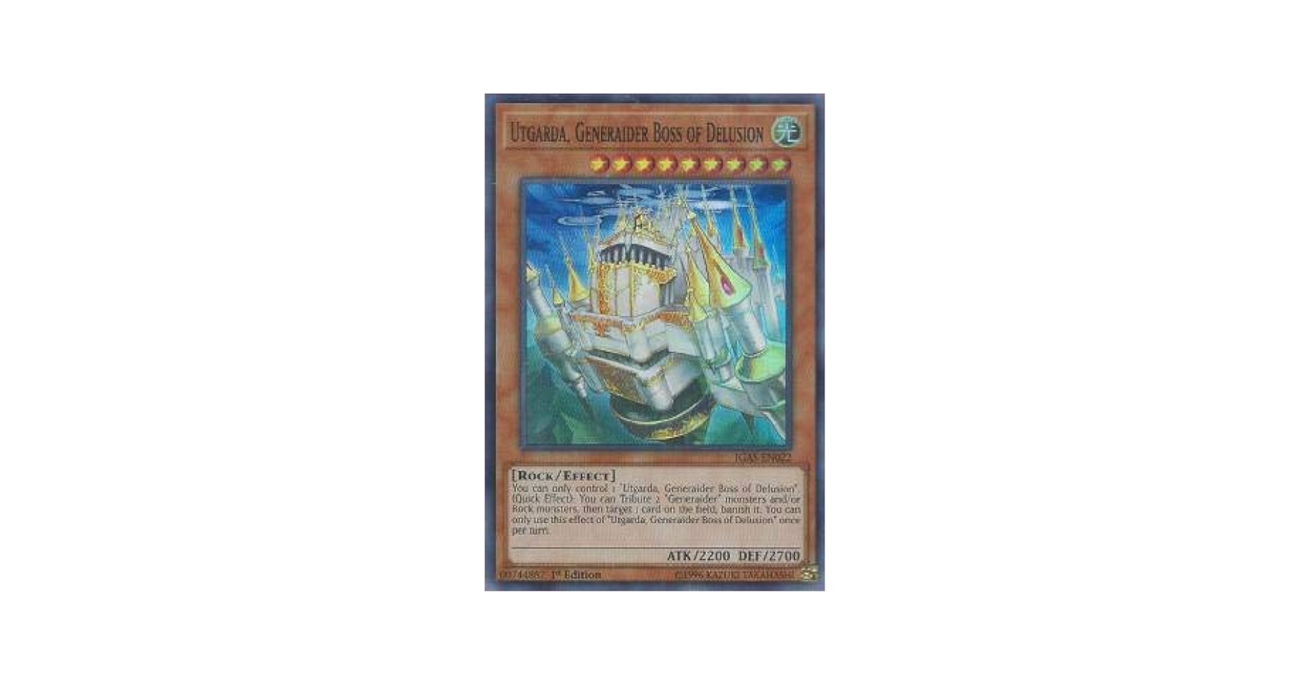 Amazon.co.jp: 遊戯王 IGAS-EN022 虚の王 ウートガルザ Utgarda